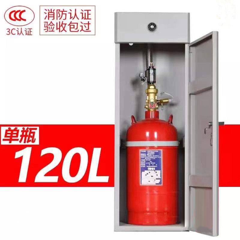 消防装置_副本.jpg
