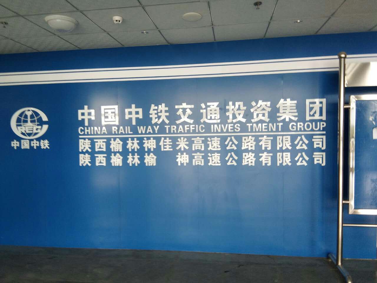 我厂中标神佳米高速公路密集架项目