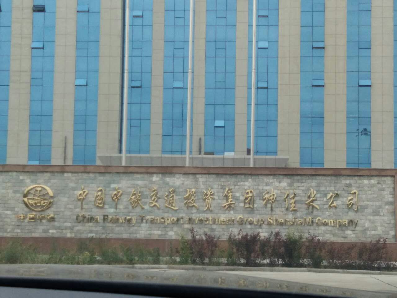 我厂中标神佳米高速公路密集架项目
